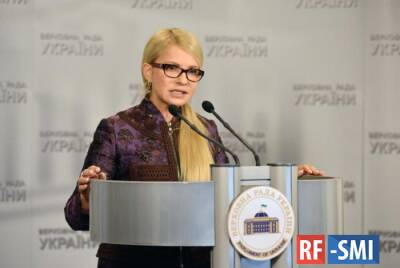 Тимошенко обратилась к Киеву с призывом по газу