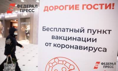 В России ожидают увеличения количества заболевших ковидом