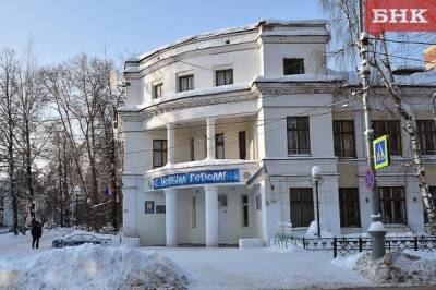 Здание гимназии имени Пушкина в Сыктывкаре отремонтируют на федеральные деньги