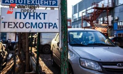 Президент РФ отменил обязательный техосмотр для личного транспорта