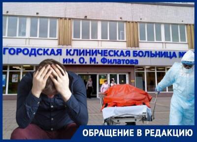 «Избавиться от неудобного пациента»: сын обвинил московскую больницу в смерти своей матери