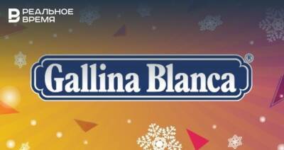 Gallina Blanca покидает российский рынок