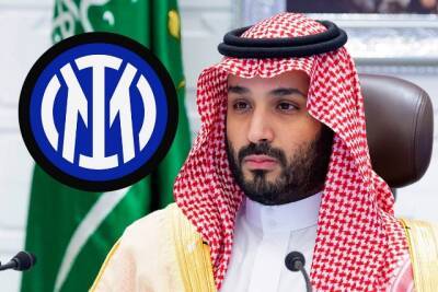Фонд из Саудовской Аравии собирается купить миланский "Интер"