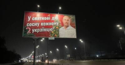 В Киеве заметили провокационные билборды с Кивой и Дубинским (фото)