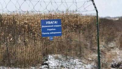 Правительство Украины утвердило новую программу по обустройству границы с Россией и Белоруссией