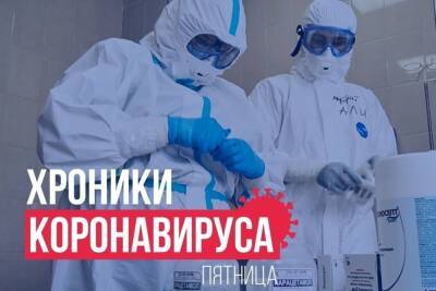 Хроники коронавируса в Тверской области: главное к 31 декабря