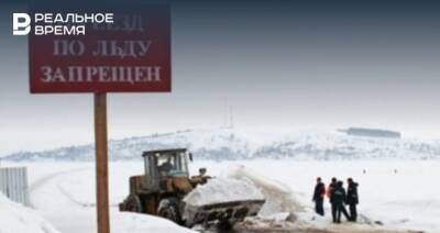 В Мамадышском районе приостановили работу ледовой переправы через Каму