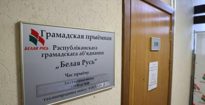 Эксперт о проекте Конституции: народ волнуют изменения, которые происходят в Беларуси