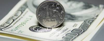 Курс доллара впервые за месяц в ходе торгов на Мосбирже превысил 75 рублей