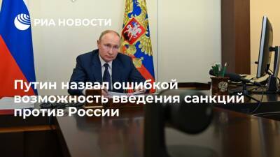 Президент Путин сообщил Байдену об угрозе разрыва отношений с США в случае новых санкций