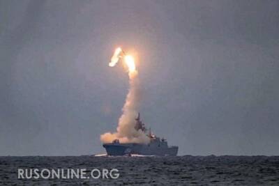 Россия развернёт гиперзвуковое оружие в Чёрном и Средиземном море в случае вступления Украины в НАТО