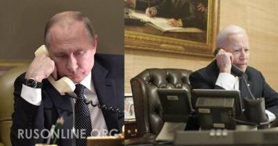 Звонок с угрозами: Путин жестко отреагировал на угрозы Байдена