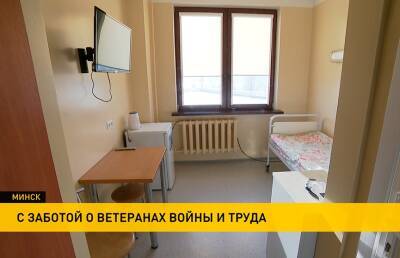 В белорусских больницах появятся специальные палаты для ветеранов войны и труда