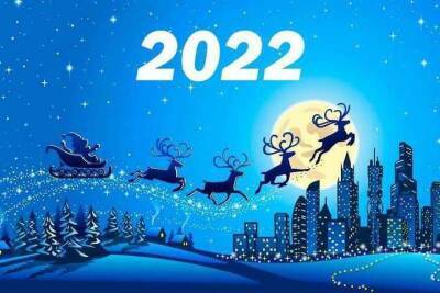 Новогодние открытки и поздравления 2022: прикольные, красивые, с тигром и снеговиками