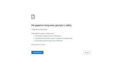 Сайт правозащитников ОВД-инфо заблокировали за оправдание теракта в УФСБ Архангельска