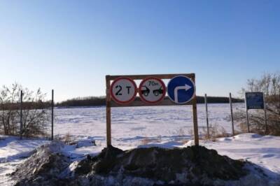 В Хабаровском крае открыто 9 ледовых переправ на водоемах
