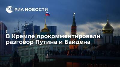 Президент США Байден подчеркнул ответственность России и США за мировую стабильность
