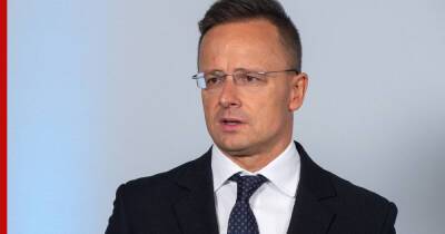 В МИД Венгрии заявили о выполнении "Газпромом" договоров о поставках газа