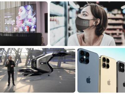Защитная маска с Bluetooth, новый iPhone и телевизор-рулон: новинки техники, которые потрясли мир в 2021 году