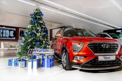 Hyundai Auto Asia поздравляет всех с Новым годом
