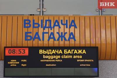 Самолет Санкт-Петербург – Сыктывкар уже час не может вылететь в Коми