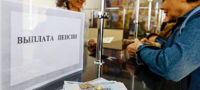 Пенсии за январь в Карелии будут выдавать по графику почтовых отделений и банков