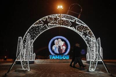 У ледового дворца спорта «Кристалл» в Тамбове установили световые инсталляции