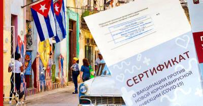 Куба вводит новые ограничения на въезд, которые коснутся туристов