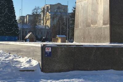 С памятника Ленину на Театральной площади Саратова отказались оторвать приколоченную табличку