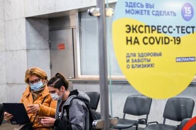 Более 2,7 тыс. новых случаев COVID - 19 выявили в Москве за сутки