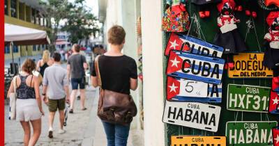 Россияне стали самой многочисленной категорией туристов на Кубе