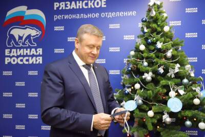 Любимов исполнит новогодние желания трёх юных рязанцев