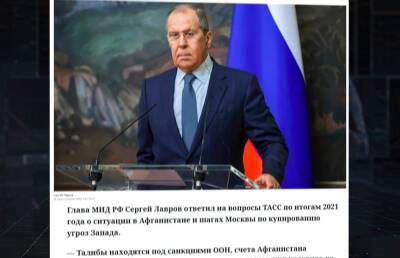 Сергей Лавров рассказал о планах совместных действий России и Беларуси по противодействию НАТО