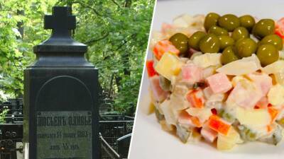 Популяризатор майонеза: как француз Люсьен Оливье придумал самый известный русский салат