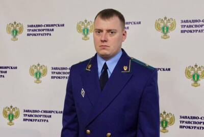 В Новосибирске на пост транспортного прокурора назначили омича Владимира Картавенко