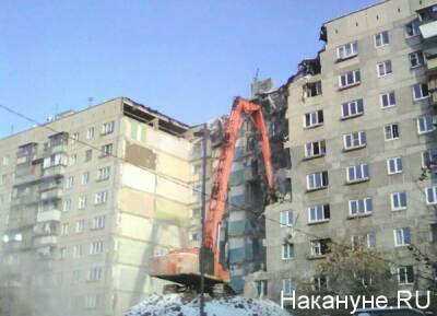 В Магнитогорске мэр и губернатор почтили память жертв взрыва в жилом доме