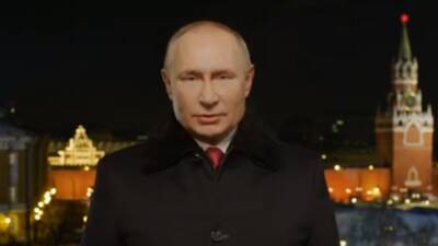 Владимир Путин поздравил граждан с Новым годом
