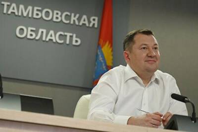 «Регион большого потенциала и возможностей» – руководитель Тамбовской области Максим Егоров