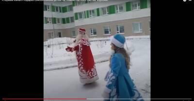Российский "Первый канал" подарил больным детям на Новый год пустые коробки (видео)