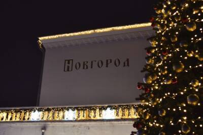 Новогодние украшения железнодорожного вокзала Новгорода попали на фото