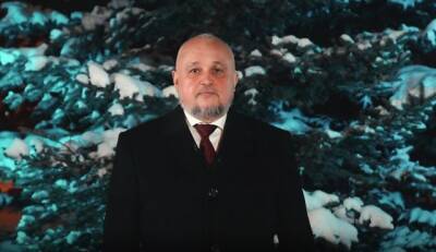 Сергей Цивилёв поздравил кузбассовцев с Новым годом