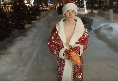 Полуголый Дед Мороз бегал по Дзержинску