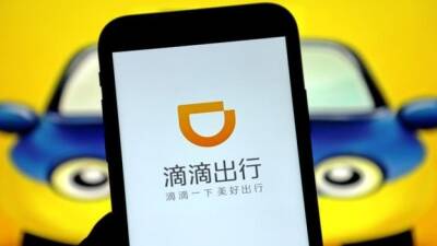 Китайский сервис такси DiDi проведет процедуру делистинга на бирже Нью-Йорка