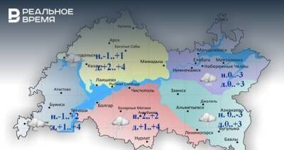 Сегодня в Татарстане ожидается облачная погода с прояснениями, порывистый ветер и до +4 градусов
