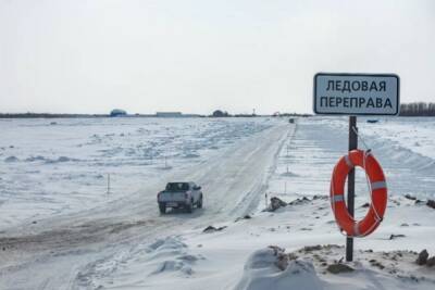 В Ярославской области готовятся к ледовым переправам