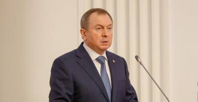 Владимир Макей: Евросоюз навсегда потеряет Беларусь в случае продолжения санкционного давления
