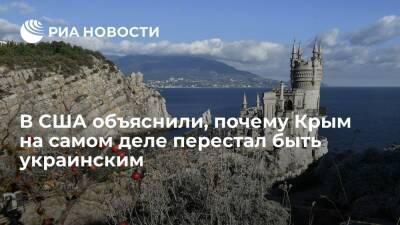 Аналитик Снеговая: Украина потеряла Крым из-за большого желания вступить в Евросоюз