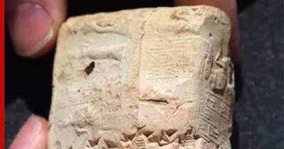 В Иране найден древний артефакт с эламской клинописью