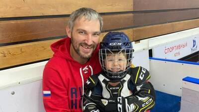 Овечкин мило поддерживает старшего сына на уроке по хоккею: видео