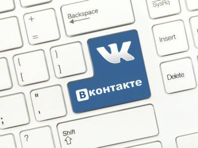 Соцсеть "ВКонтакте" будет контролировать друг Путина – СМИ